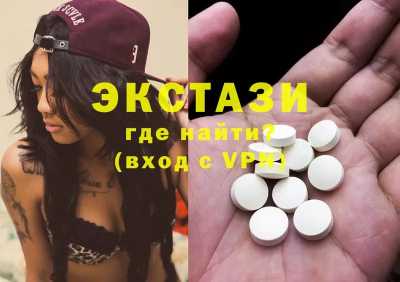 Ecstasy 280мг  Кисловодск 