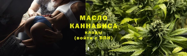 мяу мяу кристалл Балабаново