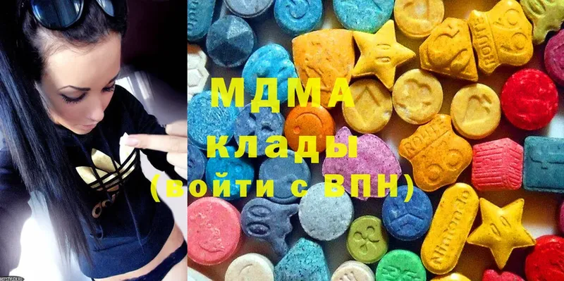 МДМА crystal  магазин продажи   Кисловодск 